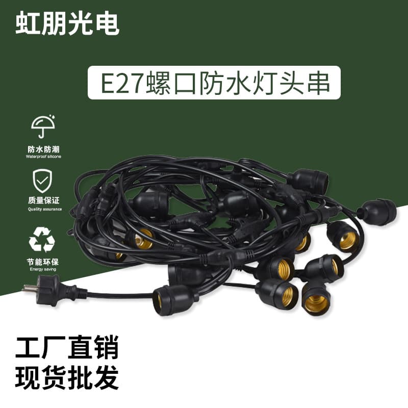 E27 Waterproof Screw Socket String Lights for Outdoor Balcony/Garden LED Pendant, Colored Camping Decor with Copper Wire