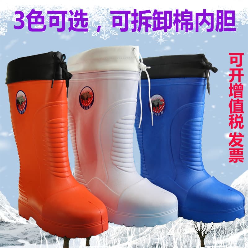 EVA Foam Anti-Impact Safety Shoes, Cotton Water Boots, Anti-Slip Lightweight with Removable Liner for Fishing, Pasture, and Cold Storage