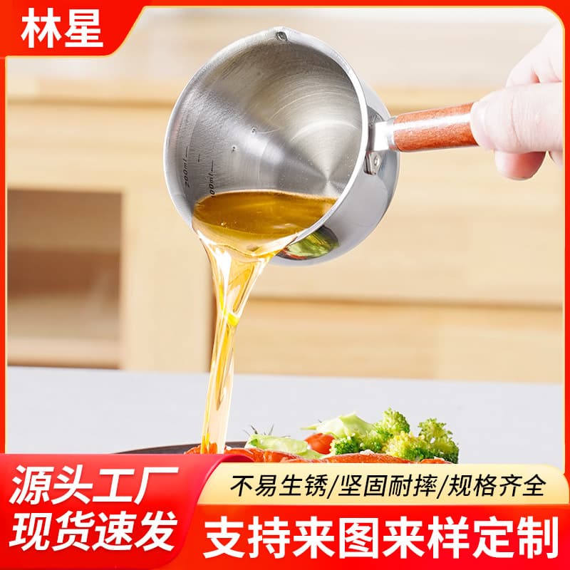 Stainless steel oil-splashing pot thickened kitchen oil-splashing pot flat-bottomed hot oil small pot mini food supplement oil-splashing pot