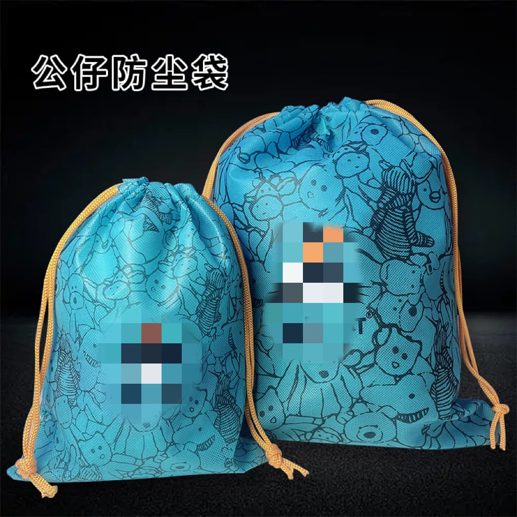 In Stock Jellycat Plush Blue Non-Woven Drawstring Bag Dust Cover Gift Handbag