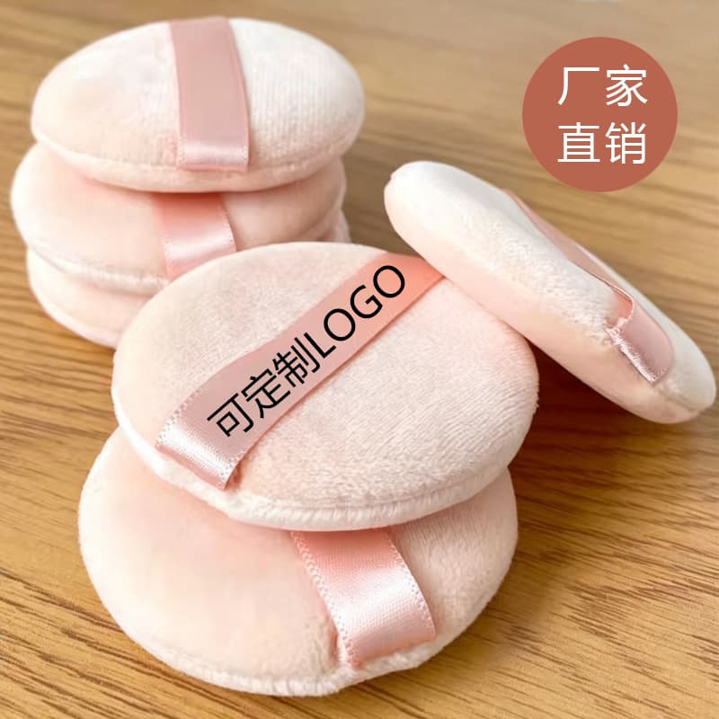 Crystal Velvet Round Powder Puff for Setting Makeup, Cosmetic Sponge for Dry Use, Velour Puff for Studio and Professional Makeup Tools