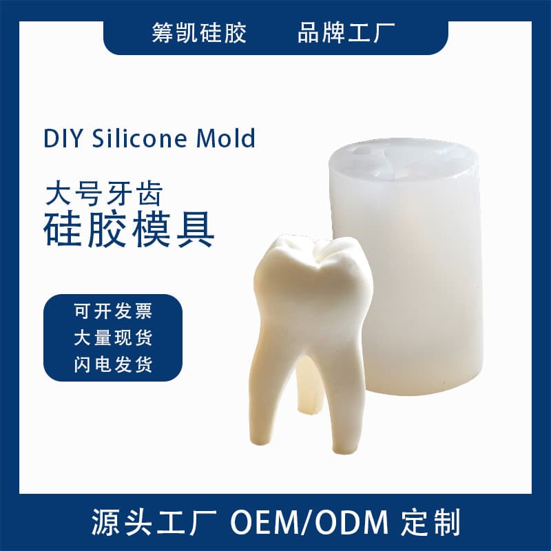 New Large Tooth Silicone Mold Creative Aromatherapy Candle Plaster Ornament Factory Direct Handmade Mold