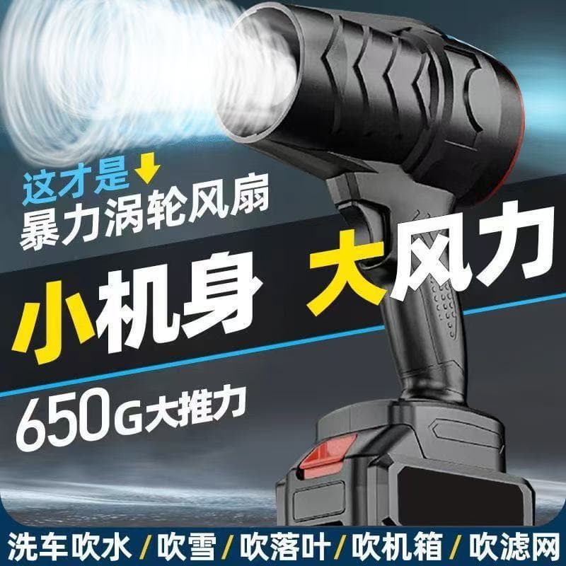 Ducted High-Power Fan for Car Washing, Water Blowing, Dust Removal, Turbine Industrial Blower, High-Power Air Blower for Dust