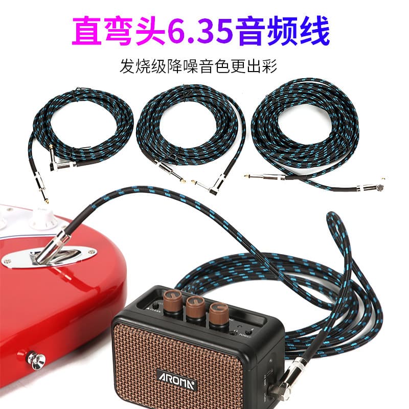 Braided cable electric guitar noise reduction audio cable electric box folk acoustic guitar bass cable musical instrument cable