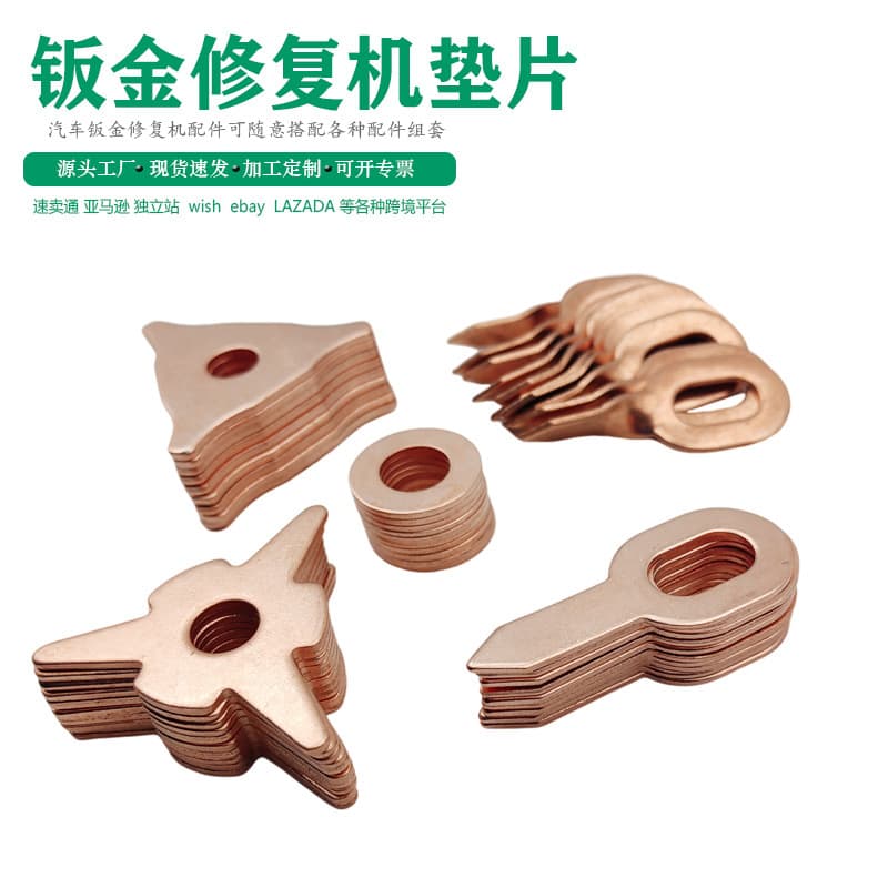 Body Repair Machine Accessories: Triangle Shim, OT Shim, Round Shim, Shaping Machine Triangle Plate, Spot Welder Shim