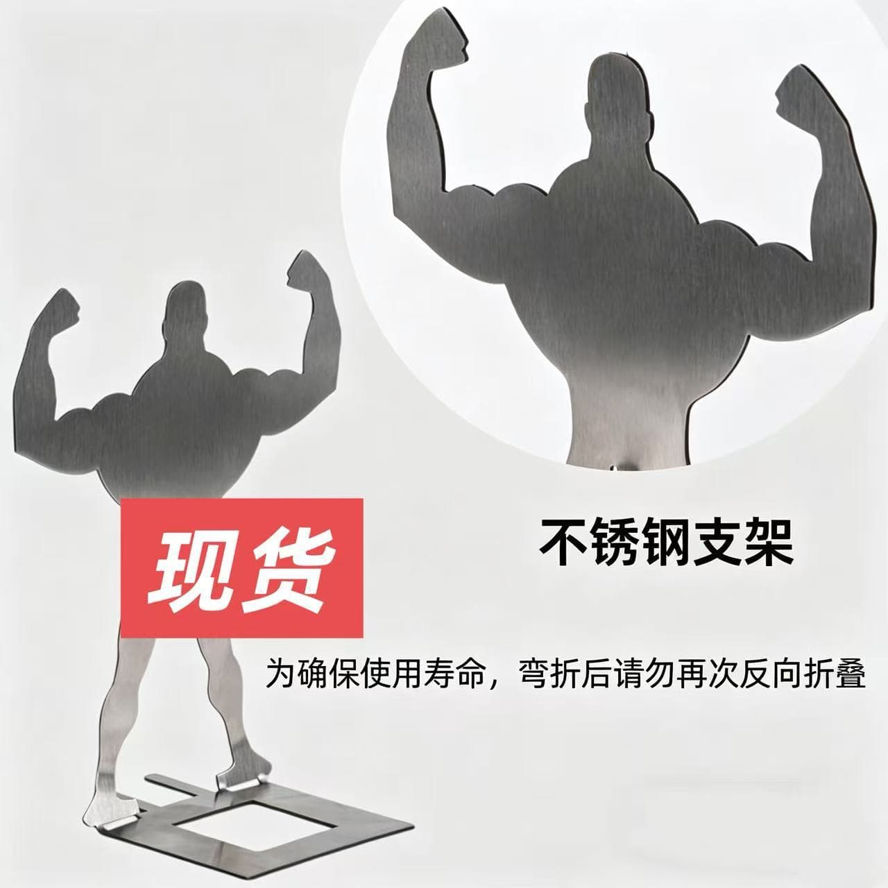 Cross-border new product 304 stainless steel sausage rack muscular man hot dog rack BBQ human shaped barbecue rack creative villain rack