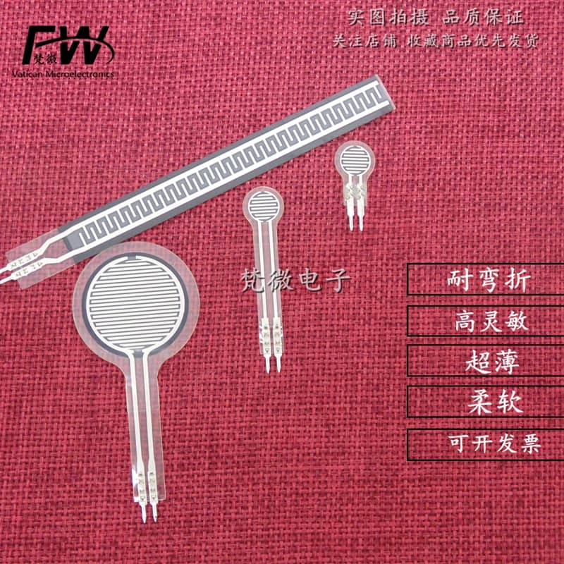 Membrane Pressure Sensor Foot/Cushion Pressure Switch, Diaphragm Pressure Sensor Shim Spring Type Qimu