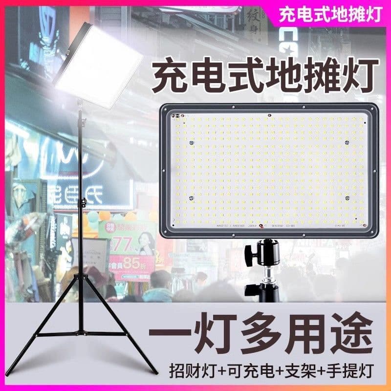 Rechargeable stall lighting for outdoor mobile emergency camping, strong light portable stand wholesale
