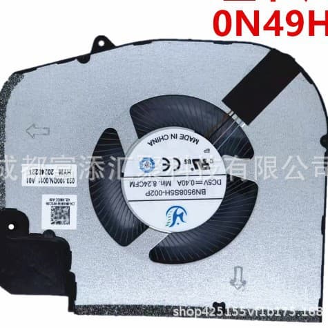 Suitable for Dell Inspiron 7620 Ins plus GTX3050 fan