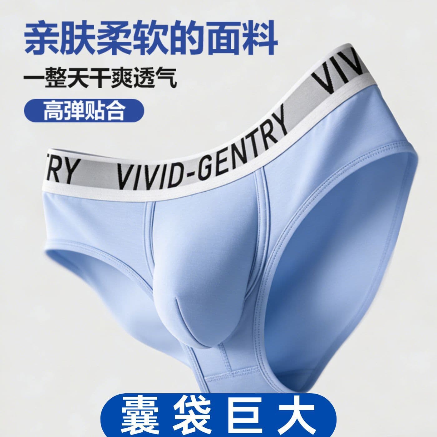 Men's Briefs Bamboo Fiber Breathable Sexy U-Convex Large Pouch Young Men's Briefs Triangle Briefs for Men