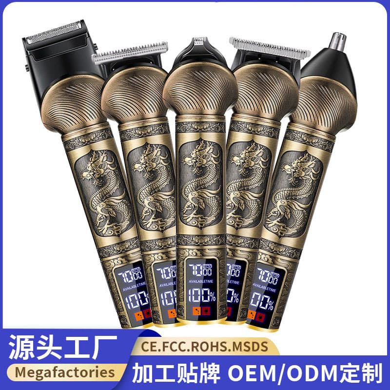 Five-in-one hair clipper, electric clipper, men's care set, hair scissors, razor, nose hair trimmer, hair trimmer, shaver