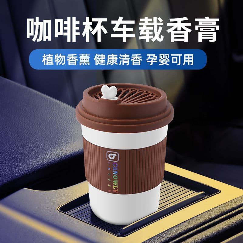 Car Scented Solid Perfume, Long-Lasting Car Air Freshener, Cup Holder Aromatherapy, Creative Coffee Cup Design for Men and Women