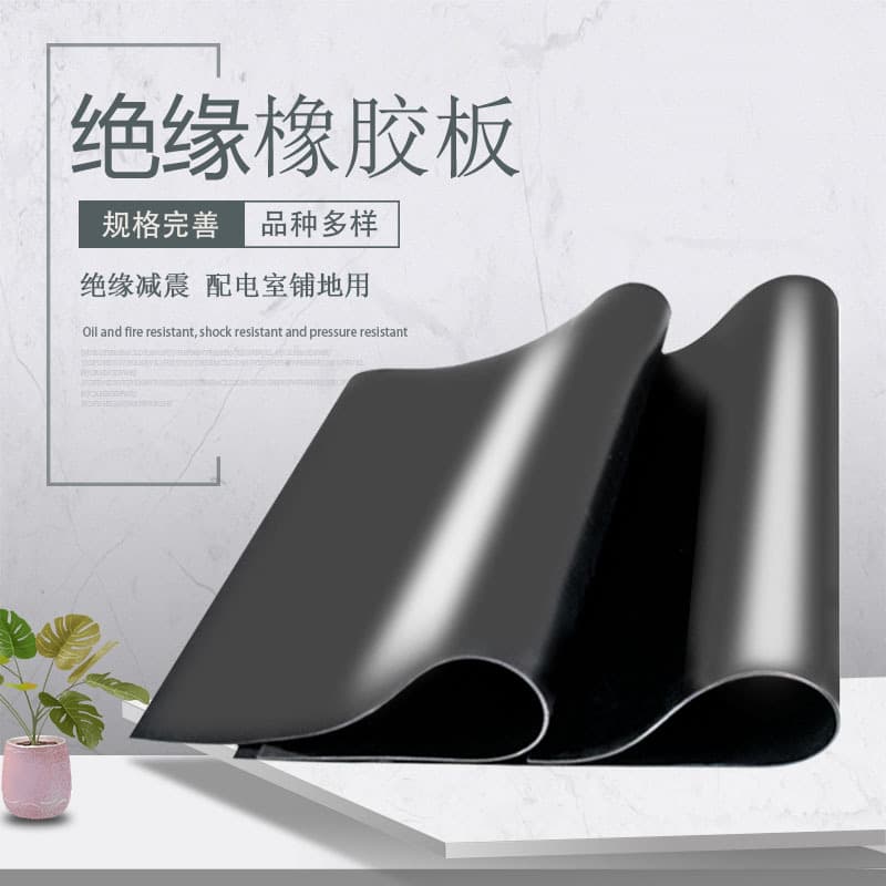 10kV Insulated Rubber Sheet for Power Distribution Rooms, 5mm Black Rubber, High-Voltage Industrial Rubber Mat, Green Rubber Mat