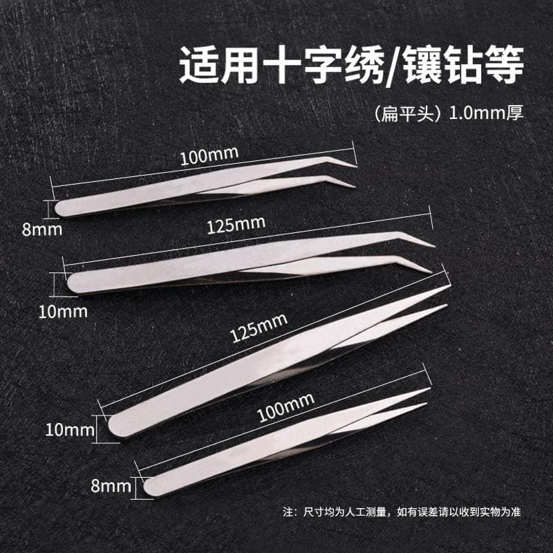 Straight elbow industrial stainless steel handmade electronic anti-static watch titanium alloy tweezers