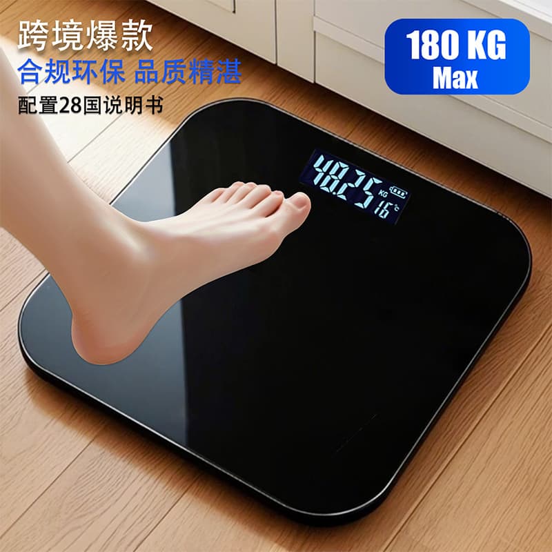 Body weight scale rechargeable body fat scale human body weight home weighing scale battery high-precision intelligent body fat scale