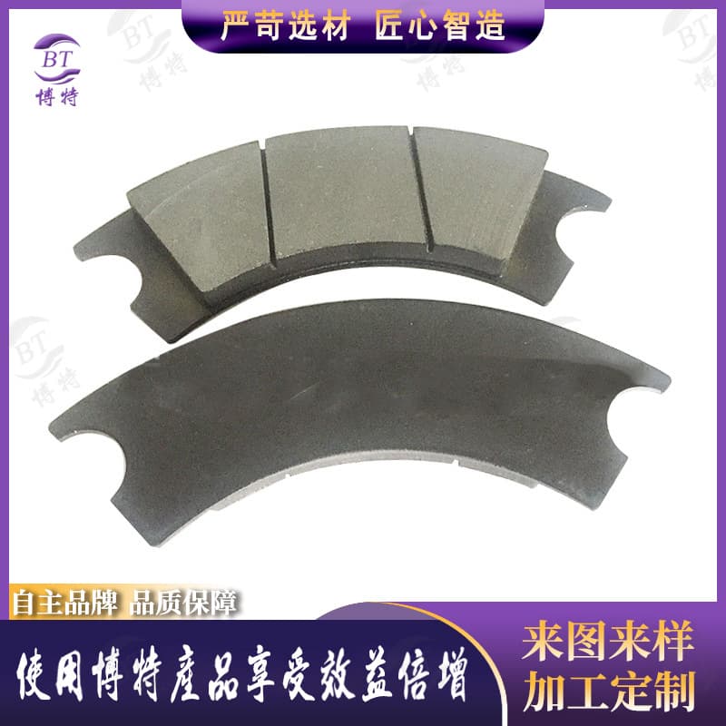 CLG856H Loader Brake Pads, LiuGong Loader Brake Pads