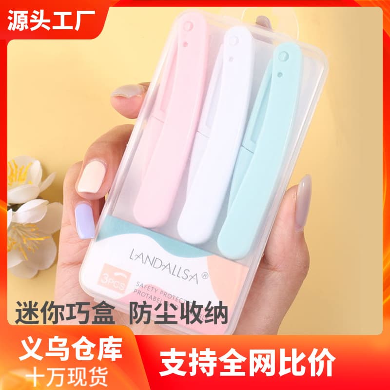 Three-color folding eyebrow trimming knife portable eyebrow trimming beauty eyebrow trimming tool stainless steel blade eyebrow shaving manufacturer wholesale