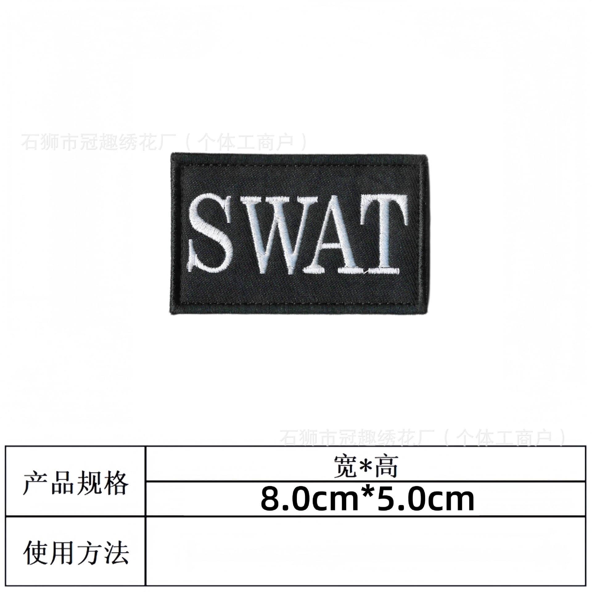 Amazon English Creative Embroidered Velcro Cross-Border Badge Cloth Patch Outdoor Backpack Morale Patch Embroidered Patch