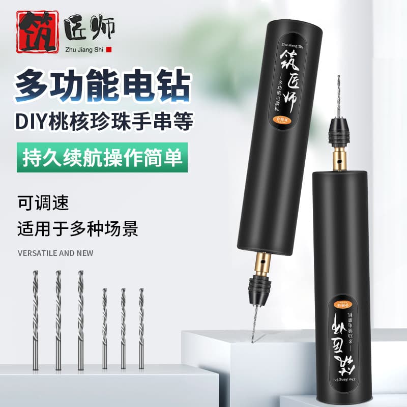Mini Electric Grinder Handheld Polishing Machine, Electric Jade Polishing Engraving Pen DIY Tool, Wood Carving Small Electric Drill for Home Use