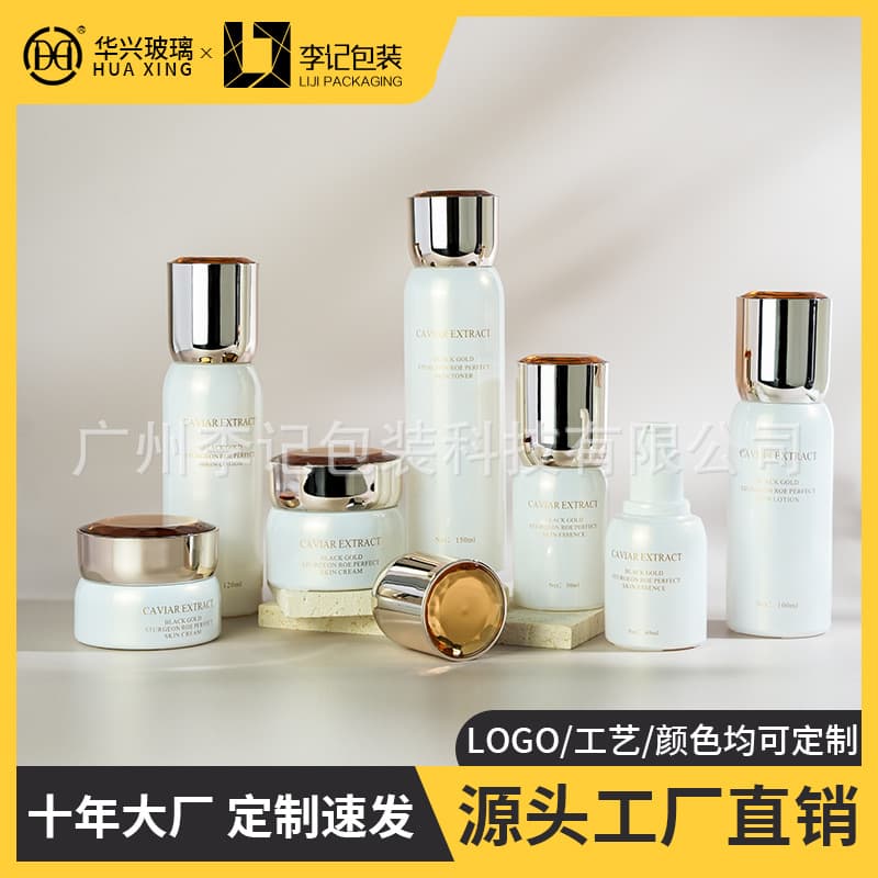 Glass Thick Wall Round Cream Jar Wide Mouth Frosted Professional Cosmetic Bottle 30g 50g Cosmetic Bottle Packaging Customization