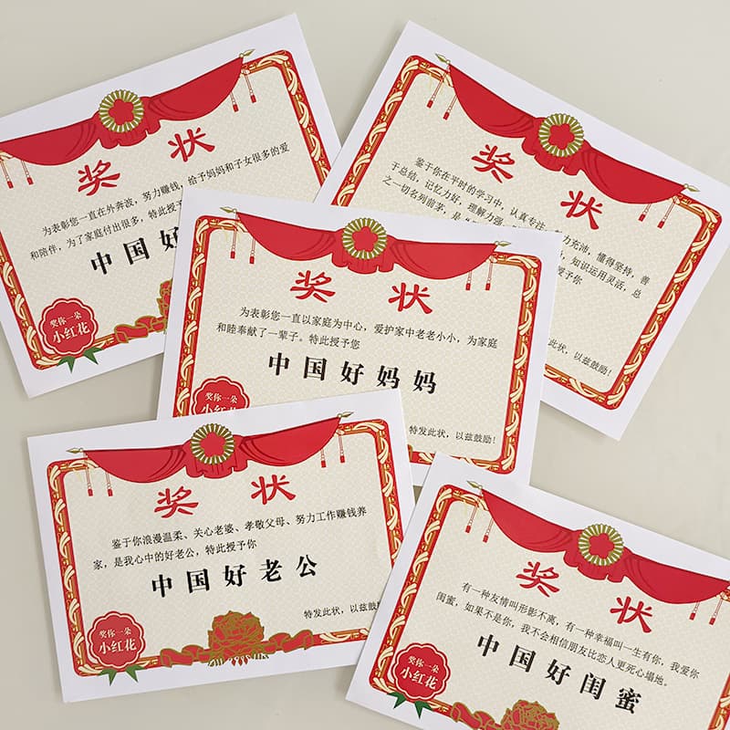 Warm Creative Mini Certificate 7 Inch Gift for Parents Friends Girlfriends Activity Prize Funny Birthday Present