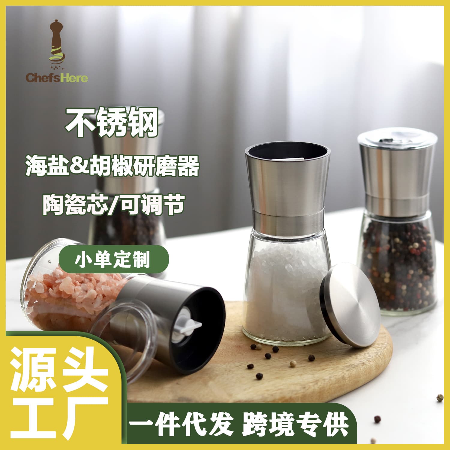 One piece drop shipping stainless steel pepper grinder household black pepper peppercorn grinder manual sea salt grinding bottle