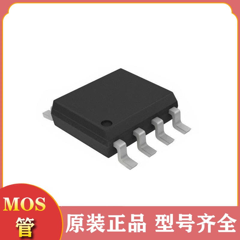 Brand New NCE01NP03S N+P Channel 100V 3A SMD SOP8 NCE NCEPower Field Effect MOS Tube