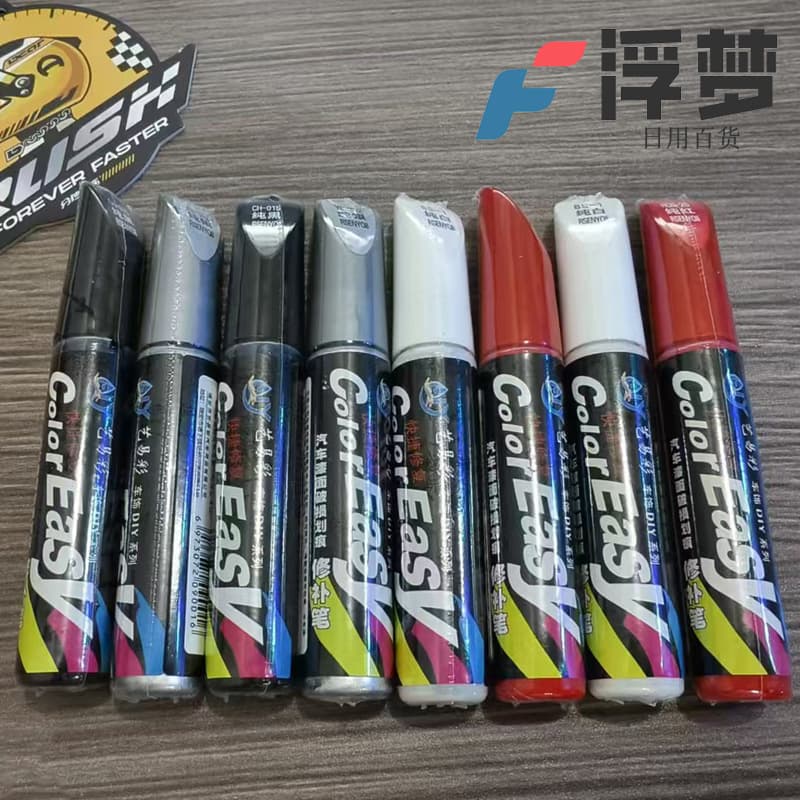 Car touch-up pen scratch repair fluid car paint special repair agent spot paint pen black and white multi-color optional