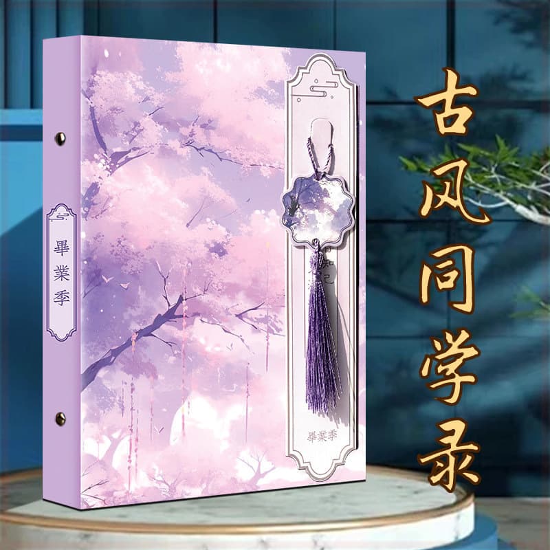 Nostalgic Little Boat National Trend Style Classmate Record for Elementary School Girls with Tassels, Ancient Style 2025 New High-Value Graduation Memory Book
