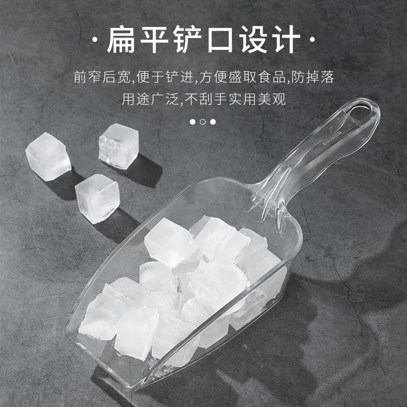 Thickened food scoop, tea scoop, bubble tea shop ice machine PC ice scoop, large plastic popcorn shovel, acrylic