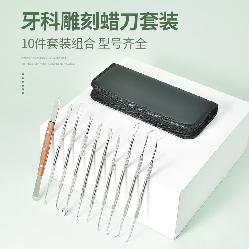 Dental Orthodontic Wax Pattern Carving Knife, Gum Wax Spoon, Filler Tool Set for Dentures