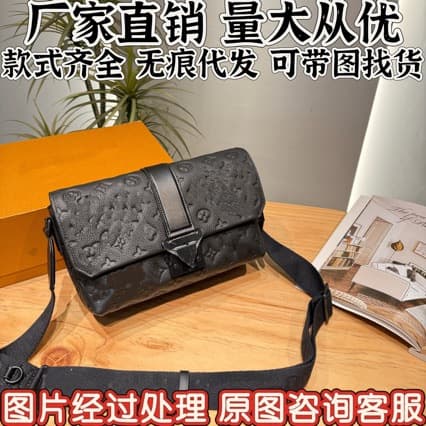 Direct Supply Cross-border M LV Men's and Women's Bags Black Warrior Pillow Bag Genuine Leather Messenger Bag Chain Bag Box Bag Vintage Bag