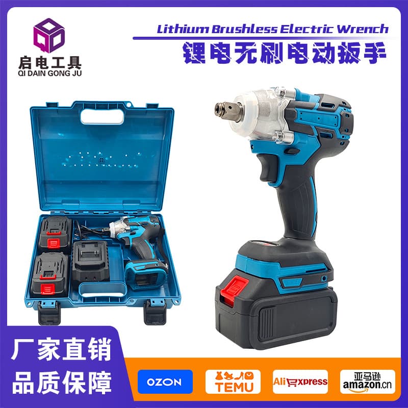 Lithium-ion brushless electric wrench, multi-functional dual-purpose lithium-ion wrench, auto repair scaffolding tool, cross-border foreign trade power tools