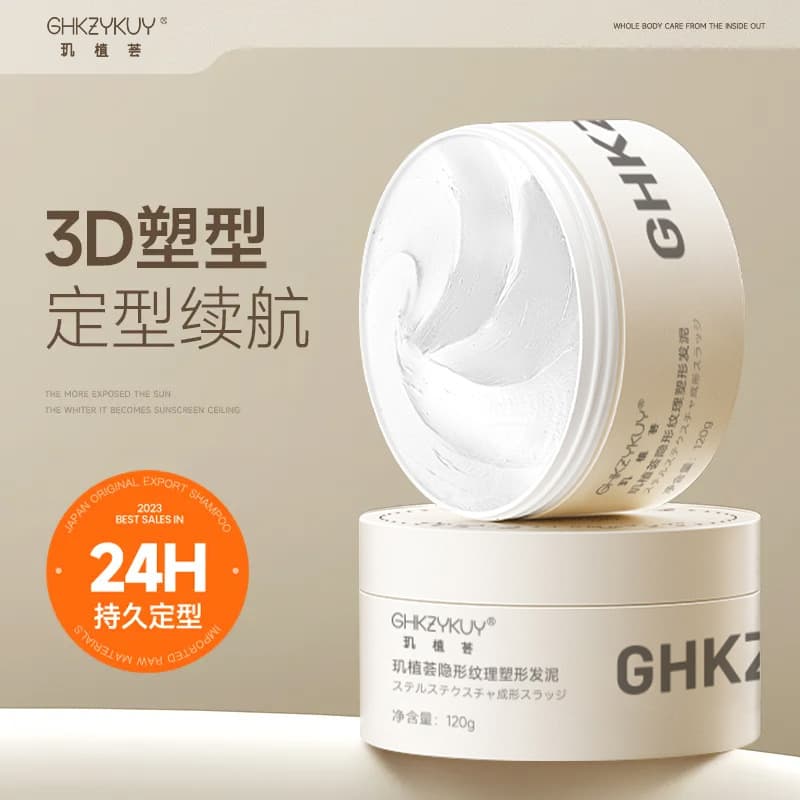 Ji Zhi Hui Invisible Texture Styling Clay Wax, Hair Finishing Tool for Men and Women, Moisturizing and Long-Lasting Hold