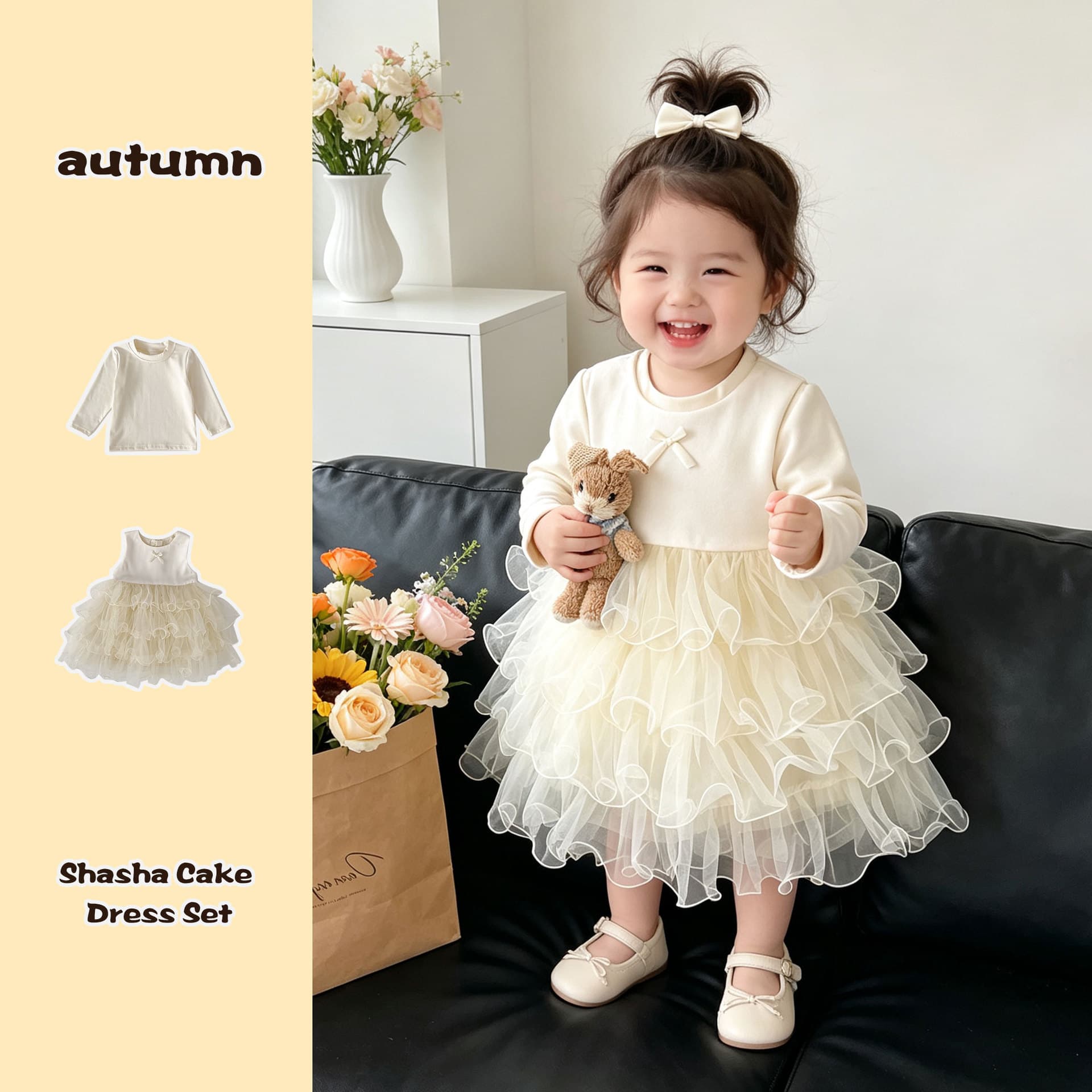 New Autumn Girls Sweet Princess Vest Skirt Suit Versatile Bottoming Shirt Mesh Cake Skirt Two-piece Set for First-Year Banquet
