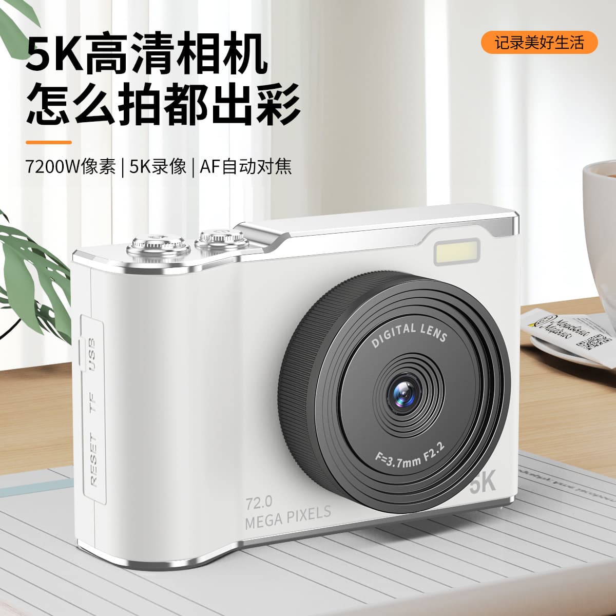 5K Digital Camera HD Retro Student Travel Compact Camera Portable Digital Camera Cross-Border Private Model