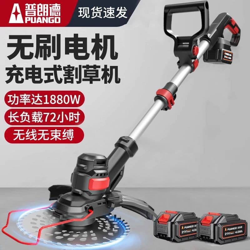Electric Lawn Mower Small Household Weeder Brushless Charging Lawn Mower Agricultural Multi-function Grass Cutting Leyde Plant