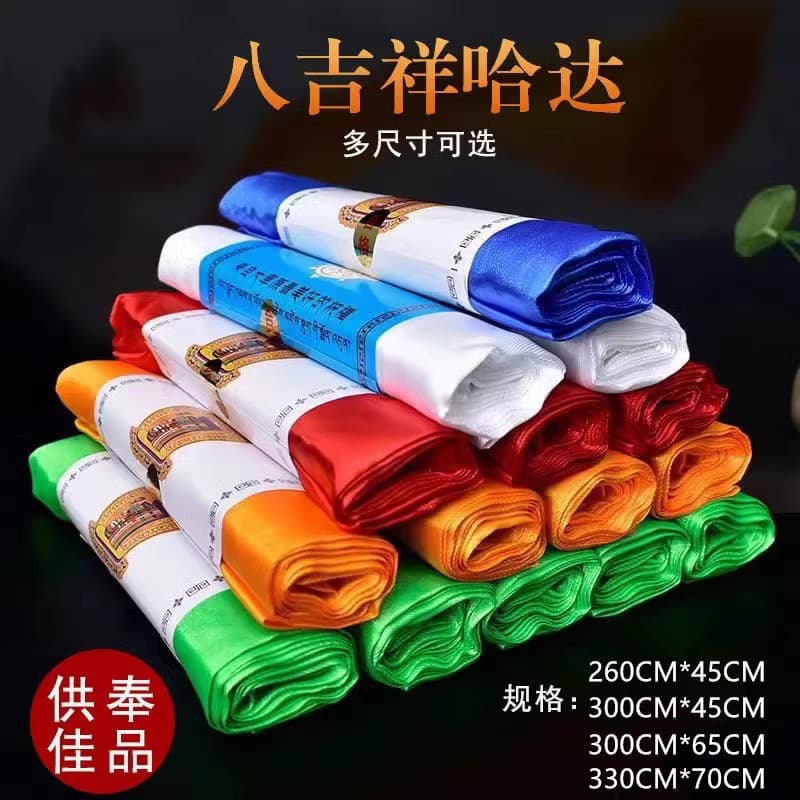 Eight Auspicious Hada Accessories Shadow Pattern Five-Color Options Multiple Sizes Available Tibetan Supplies Bulk Shipment See Description