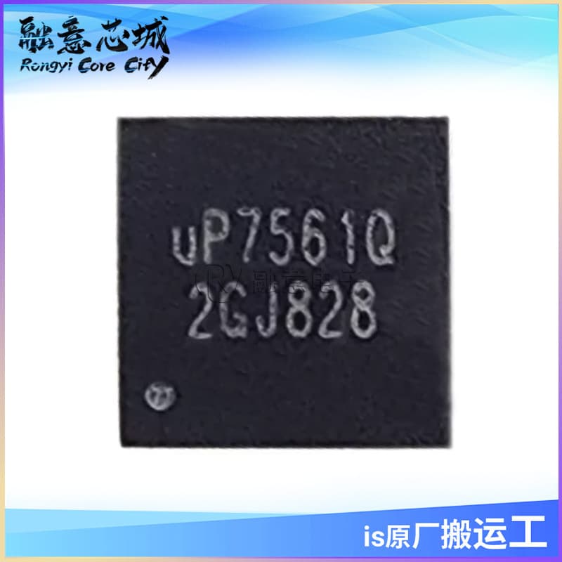 uP7561Q UP7561QQKF dual channel power input management IC integrated circuit chip