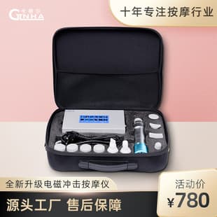 CTLNHA Cardier Electromagnetic Dot Matrix Shockwave Home Portable External ED Physiotherapy Device Ballistic Type Factory