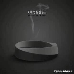 Mobius Ashtray for Home Living Room Hotel Cement Ashtray Trendy Ins Style Ashtray