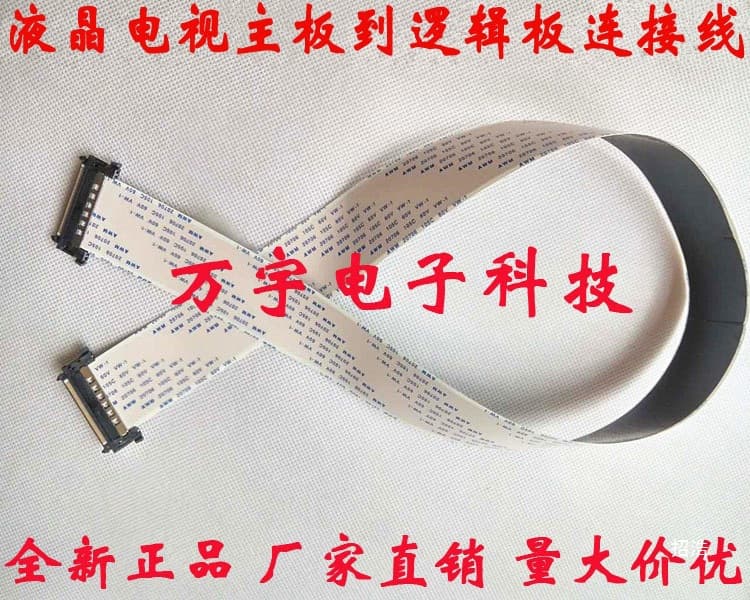 New Letv S50 Air screen cable, Letv TV screen cable, motherboard to screen cable, logic board ribbon cable