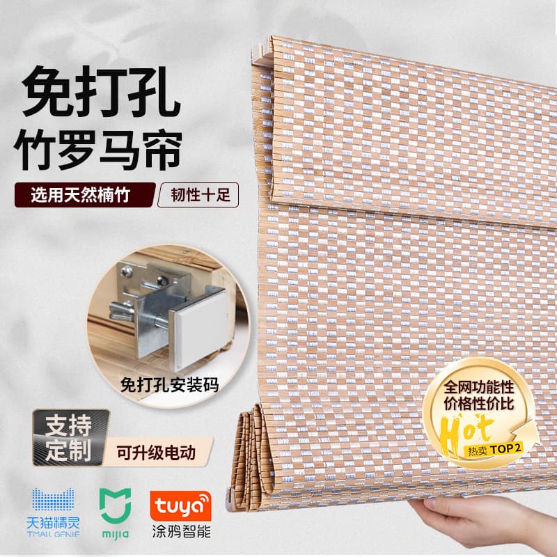 No-drill Cordless Push-pull Bamboo Roman Shade New Chinese Style Blackout Retro Bamboo Roller Shade Electric Lift Partition Blackout