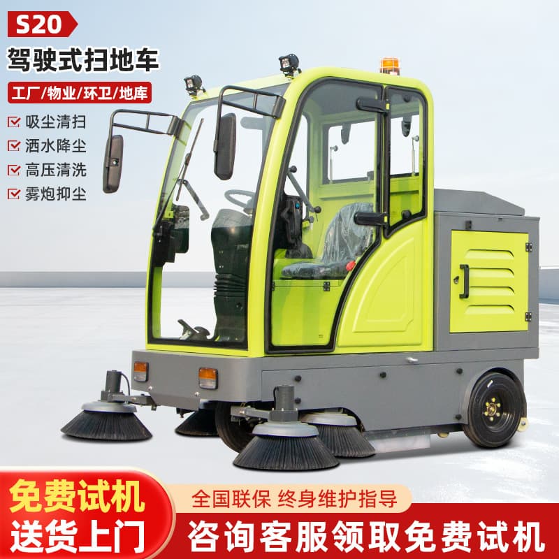 Ride-on Electric Sweeper Property Community Small Electric Road Sweeper Factory Workshop Electric Sweeper