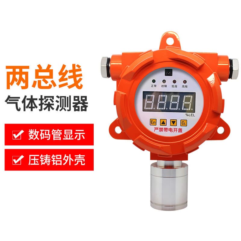 Two-Wire Gas Detector Probe for Nitric Oxide Detection and NO Transmitter - Out of Stock, Discontinued, New Model Available