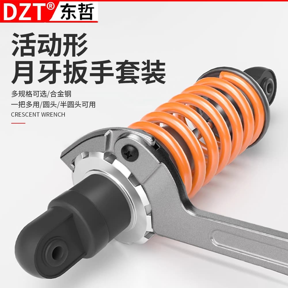 Water meter wrench set, hook, crescent, half-moon shock absorber, round nut, special tool set for removing water meter cover