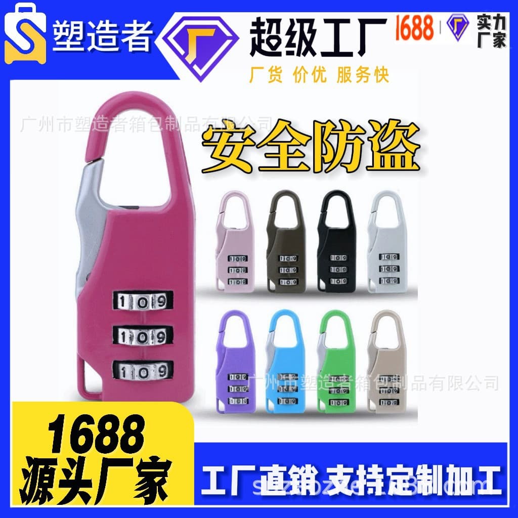 Password padlock zinc alloy three-digit password lock multi-color cartoon stationery bag mini small anti-theft padlock