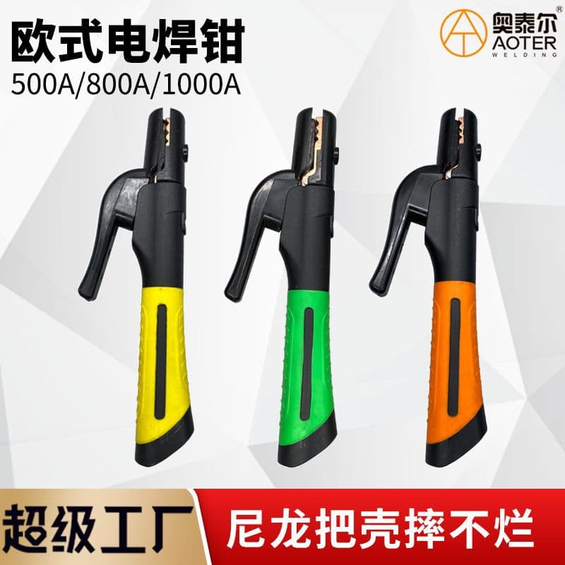 European-style welding pliers with nylon handles, heavy-duty welding grips 500A800A100A pure copper non-scalding unbreakable electrode holders