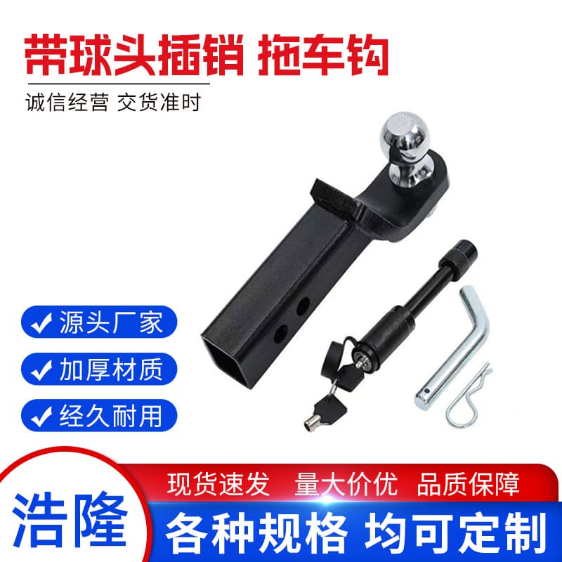 Ball Head Hitch Pin 2inch Trailer Arm Trailer Hook Towing Hook Off-Road Vehicle Modification Parts Land Cruiser 200