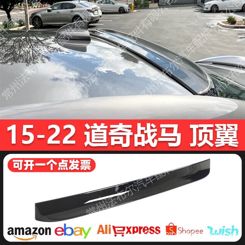 Suitable for 15-22 Dodge Charger Dodge Charger top wing and tail wing modified rear spoiler and fixed wind wing